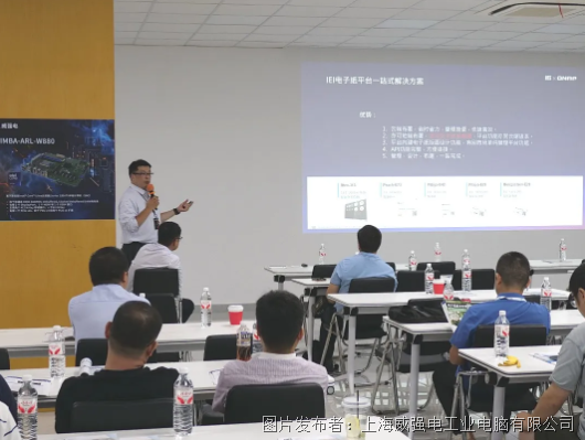 AI驅動，數智共生 iEi威強電AI融合數字化轉型戰(zhàn)略合作峰會圓滿落幕，共繪物聯(lián)網應用服務新藍圖