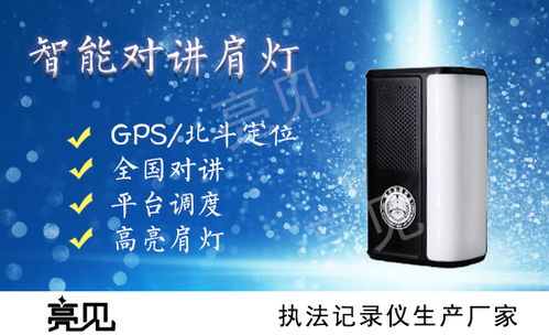 特種裝備網(wǎng)產(chǎn)品頻道 其他通信設備及配件與通訊設備修理服務