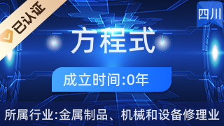 渠縣渠江街道方程式科技 專(zhuān)業(yè)通訊設(shè)備修理服務(wù)詳解
