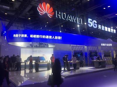 禁止華為5G將犧牲1500個(gè)工作崗位，華為向該國(guó)發(fā)出通訊設(shè)備維護(hù)警告