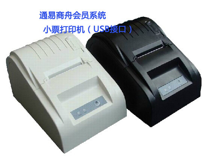 小票打印機與熱敏打印機 工作原理、優(yōu)勢與選購指南